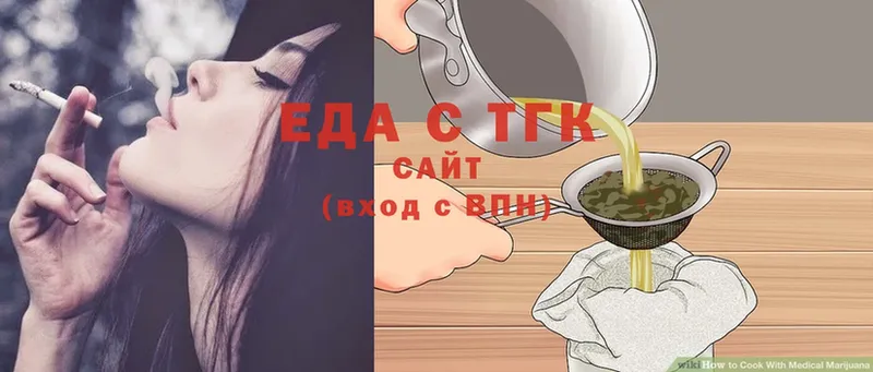 что такое наркотик  Боровичи  дарк нет какой сайт  Canna-Cookies конопля 