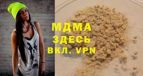 spice Балахна