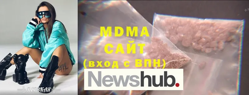 MDMA Molly  Боровичи 